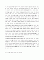 상담 기술 중 자기개방 기술의 긍정적 측면과 부정적 측면에 대해 사례를 들어 토론하시오 5페이지
