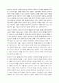 상담 기술 중 자기개방 기술의 긍정적 측면과 부정적 측면에 대해 사례를 들어 토론하시오 6페이지