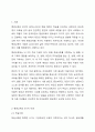 평생교육의 4가지 이념중에서 본인이 생각하기에 가장 중요한 이념은 무엇인지 서술하고 그이유를 토론하시오. 2페이지