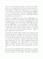 평생교육의 4가지 이념중에서 본인이 생각하기에 가장 중요한 이념은 무엇인지 서술하고 그이유를 토론하시오. 3페이지