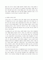 평생교육의 4가지 이념중에서 본인이 생각하기에 가장 중요한 이념은 무엇인지 서술하고 그이유를 토론하시오. 4페이지
