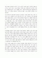 평생교육의 4가지 이념중에서 본인이 생각하기에 가장 중요한 이념은 무엇인지 서술하고 그이유를 토론하시오. 6페이지