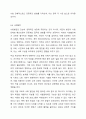 평생교육의 4가지 이념중에서 본인이 생각하기에 가장 중요한 이념은 무엇인지 서술하고 그이유를 토론하시오. 7페이지