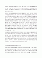 평생교육의 4가지 이념중에서 본인이 생각하기에 가장 중요한 이념은 무엇인지 서술하고 그이유를 토론하시오. 8페이지