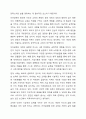 평생교육의 4가지 이념중에서 본인이 생각하기에 가장 중요한 이념은 무엇인지 서술하고 그이유를 토론하시오. 9페이지
