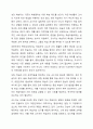 평생교육 교수자로서 갖추어야 할 가장 중요한 자질과 리더십에 대해 설명하고 그 이유에 대해 토론하시오. 5페이지
