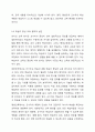 평생교육 교수자로서 갖추어야 할 가장 중요한 자질과 리더십에 대해 설명하고 그 이유에 대해 토론하시오. 6페이지