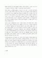 좋은 강사 섭외의 기준에 대해 설명하고 교육 현장에서 실제로 강사를 섭외할 때 어떠한 항목이 최우선시 되어야 하는지 학습자의 의견을 제시하시오 12페이지