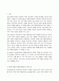 정신분석집단과 행동치료집단의 이론을 비교 분석하고 장단점을 기술하고 적절한 집단이 어떤 집단인지 서술하시오. 2페이지