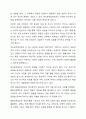 정신분석집단과 행동치료집단의 이론을 비교 분석하고 장단점을 기술하고 적절한 집단이 어떤 집단인지 서술하시오. 3페이지