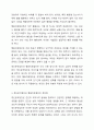 정신분석집단과 행동치료집단의 이론을 비교 분석하고 장단점을 기술하고 적절한 집단이 어떤 집단인지 서술하시오. 4페이지