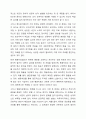 정신분석집단과 행동치료집단의 이론을 비교 분석하고 장단점을 기술하고 적절한 집단이 어떤 집단인지 서술하시오. 5페이지