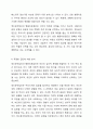정신분석집단과 행동치료집단의 이론을 비교 분석하고 장단점을 기술하고 적절한 집단이 어떤 집단인지 서술하시오. 6페이지