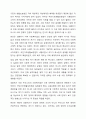 우리나라 현대 사회복지 관련법의 발달사를 정리하세요.그리고 현재 시행중인 사회복지 관련법중 하나를 들어 문제점과 개선점에 대한 자신의 생각을 제시하시오. 7페이지