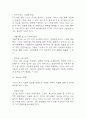 [기아자동차 기업분석] 기아자동차 경영전략,마케팅전략 분석 및 기아자동차 SWOT분석과 향후전략방향 연구 18페이지