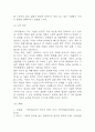 [기아자동차 기업분석] 기아자동차 경영전략,마케팅전략 분석 및 기아자동차 SWOT분석과 향후전략방향 연구 30페이지