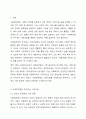 사회복지법이 추구하는 기본이념에는 어떤 것들이 있는지 정리하세요. 그리고 예비 사회복지사로서 사회복지법이 가장 중요하게 추구해야 하는 기본이념은 무엇이라고 생각하는지 근거를 들어 제시하세요. 2페이지