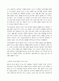 조사에서 관찰은 단 한번에 이루어지기도 하고 상당기간 동안 반복해서 실시되기도 한다. 이처럼 관찰이 이루어지는 기간에 따라 횡단적 조사와 종단적 조사로 나눌 수 있다. 횡단적 조사와 종단적 조사를 특징을 살려 자세하게 설명하시오. 4페이지