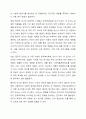 조사에서 관찰은 단 한번에 이루어지기도 하고 상당기간 동안 반복해서 실시되기도 한다. 이처럼 관찰이 이루어지는 기간에 따라 횡단적 조사와 종단적 조사로 나눌 수 있다. 횡단적 조사와 종단적 조사를 특징을 살려 자세하게 설명하시오. 7페이지