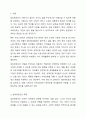 임파워먼트의 특징을 기술하고 이를 기반으로 지역사회에서 경력단절 여성에게 적용할 수 있는 대안을 도출하시오. 2페이지