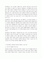 임파워먼트의 특징을 기술하고 이를 기반으로 지역사회에서 경력단절 여성에게 적용할 수 있는 대안을 도출하시오. 4페이지