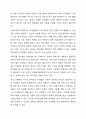 임파워먼트의 특징을 기술하고 이를 기반으로 지역사회에서 경력단절 여성에게 적용할 수 있는 대안을 도출하시오. 5페이지
