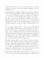 임파워먼트의 특징을 기술하고 이를 기반으로 지역사회에서 경력단절 여성에게 적용할 수 있는 대안을 도출하시오. 7페이지