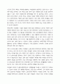 임파워먼트의 특징을 기술하고 이를 기반으로 지역사회에서 경력단절 여성에게 적용할 수 있는 대안을 도출하시오. 9페이지