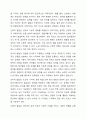1주차 1차시에서 인간발달의 다양한 개념과 발달의 원리에 대하여 학습하였습니다. 발달의 개념을 발달, 성장, 성숙, 학습으로 구분하여 정리하고 인간발달의 일반적 원리를 정리하시오. 3페이지