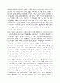1주차 1차시에서 인간발달의 다양한 개념과 발달의 원리에 대하여 학습하였습니다. 발달의 개념을 발달, 성장, 성숙, 학습으로 구분하여 정리하고 인간발달의 일반적 원리를 정리하시오. 10페이지