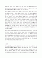 1주차 1차시에서 인간발달의 다양한 개념과 발달의 원리에 대하여 학습하였습니다. 발달의 개념을 발달, 성장, 성숙, 학습으로 구분하여 정리하고 인간발달의 일반적 원리를 정리하시오. 11페이지