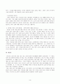 주변에서 취미를 즐기는 사람과 별다른 취미를 가지고 있지 않은 사람을 골라 비교해 보시오. 비교 과정에서는 삶에 대한 만족도, 시간활용 방식, 대인관계 등에 초점을 맞춰 보시오. 그리고 이 비교에 기반을 두고 취미를 가지는 것의 장점 및 단점에 대해 분석해 보시오. (30점) 4페이지