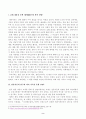 강의 1강에서 학습한 세시풍속 중 제석에 대해서 서양에서 방문한 관광객에게 설명 한다는 가정 하에 그들이 이해하기 쉽게 서술하세요. 2페이지