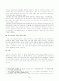강의 1강에서 학습한 세시풍속 중 제석에 대해서 서양에서 방문한 관광객에게 설명 한다는 가정 하에 그들이 이해하기 쉽게 서술하세요. 3페이지