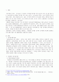 정치의 삼각형을 설명하고, 저출생의 문제를 정치의 삼각형에 적용해 설명하고 이에 대한 바람직 한 해결방법을 논하시오. 2페이지