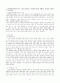 1. 인간발달에 영향을 미치는 요인을 정리하고, 이에 대한 자신의 견해를 구체적으로 작성하세요. 2. 반두라가 제시한 삼원적 상호결정론 모델과 관찰학습의 과정을 정리하고, 각각에 대한 자신의 견해를 구체적으로 작성하세요. 2페이지