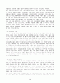 1. 인간발달에 영향을 미치는 요인을 정리하고, 이에 대한 자신의 견해를 구체적으로 작성하세요. 2. 반두라가 제시한 삼원적 상호결정론 모델과 관찰학습의 과정을 정리하고, 각각에 대한 자신의 견해를 구체적으로 작성하세요. 3페이지
