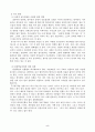 1. 인간발달에 영향을 미치는 요인을 정리하고, 이에 대한 자신의 견해를 구체적으로 작성하세요. 2. 반두라가 제시한 삼원적 상호결정론 모델과 관찰학습의 과정을 정리하고, 각각에 대한 자신의 견해를 구체적으로 작성하세요. 5페이지