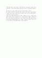 자기소개서 멋쟁이사자처럼 B2B교육 세일즈매니저 5페이지