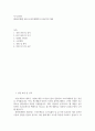 자기소개서 한화모멘텀 제조시스템 웹개발자 신입경력채용 2페이지