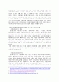 회사경영에 있어 안전보건 문제점과 대응방안과 안전보건경영시스템에 대해 기술하시오 3페이지