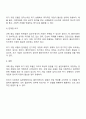사회복지 실천현장에서 가장 적합한 모델이라고 생각하는 실천모델 두 가지를 선정하여 비교하고 각 모델의 유용성과 한계점을 비교 분석하시오 3페이지