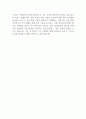 트라닉스 생산관리 직무 자기소개서 2페이지