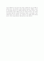 코레일 한국철도공사 전기통신 자기소개서 2페이지