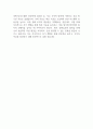 2025 경방-타임스퀘어 전산직 자기소개서 2페이지