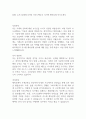 2025 로지스올엔지니어링 스마트팩토리 시스템 제어설계 자기소개서 1페이지