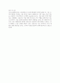 2025 로지스올엔지니어링 스마트팩토리 시스템 제어설계 자기소개서 2페이지