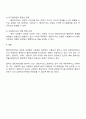 사회복지실천의 대상을 통상적으로 클라이언트라고 표현한다 최근 클라이언트에 대한 개념이 변화되고 있는데 먼저 클라이언트의 개념이 무엇인지 설명하고 최근에 변화되고 있는 표현에는 무엇이 있는지 제시하고 그 개념을 작성하시오 그리고 자신이 생각할 때 클라이언트를 어떻게 표현하는 것이 바람직하다고 생각하는지 설명하시오 3페이지