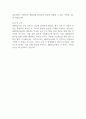 2025 IBK연금보험 상반기 신입 공채 IT 직군 자기소개서 2페이지