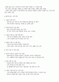 의료사회복지 실천모델 1가지를 선택하여 클라이언트 사정 및 개입 시 활용할 수 있는 사례에 대해 기술하시오 2페이지
